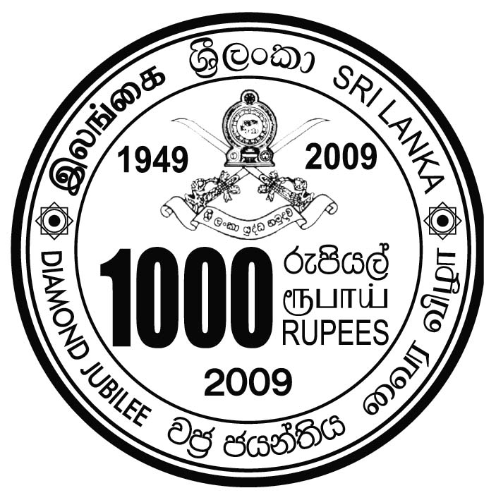 2009_army60_Rs1000_ld_reverse