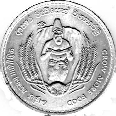 1968_Rs2_obverse