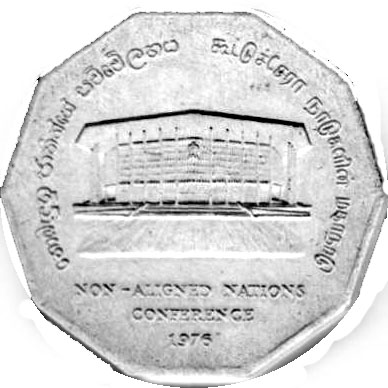 1976_Rs5_obverse