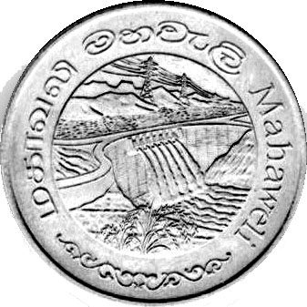 1981_Rs2__obverse