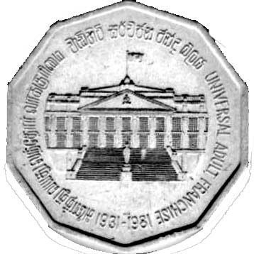 1981_Rs5_obverse