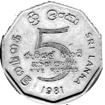 1981_Rs5_reverse