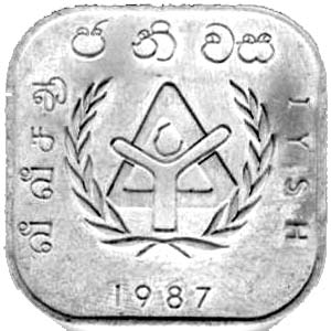 1987_Rs10_obverse