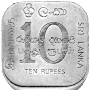 1981_Rs10_reverse