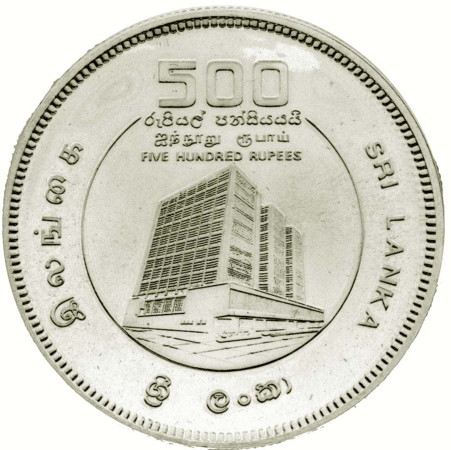 1990_Rs500_reverse