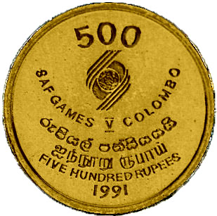 1991_Rs500_reverse