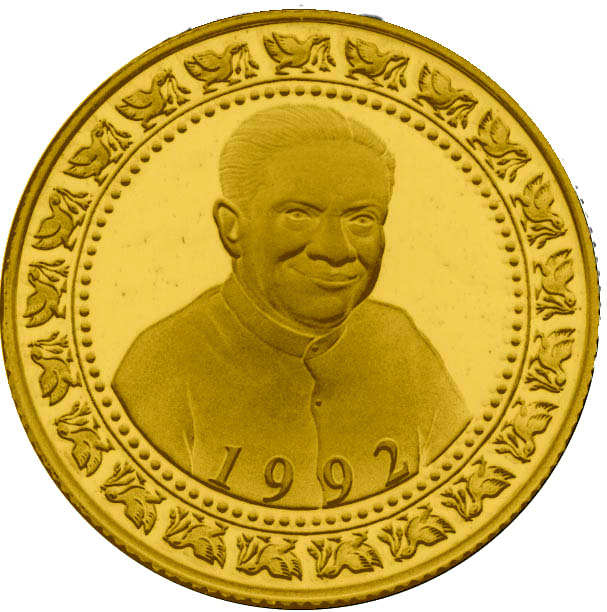 1992_Rs1_obverse