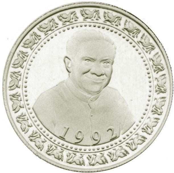 1992_Rs1_obverse
