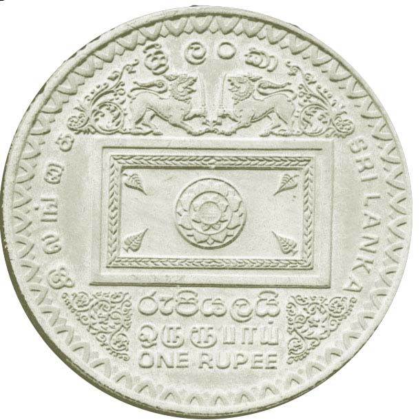 1992_Rs1_reverse