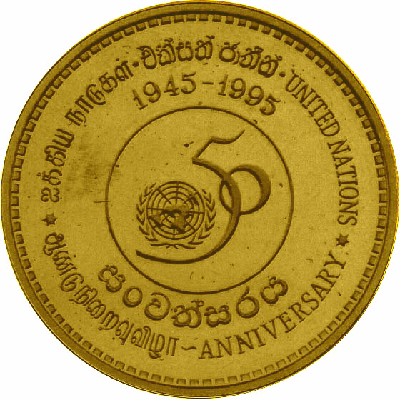 1995_Rs5_obverse