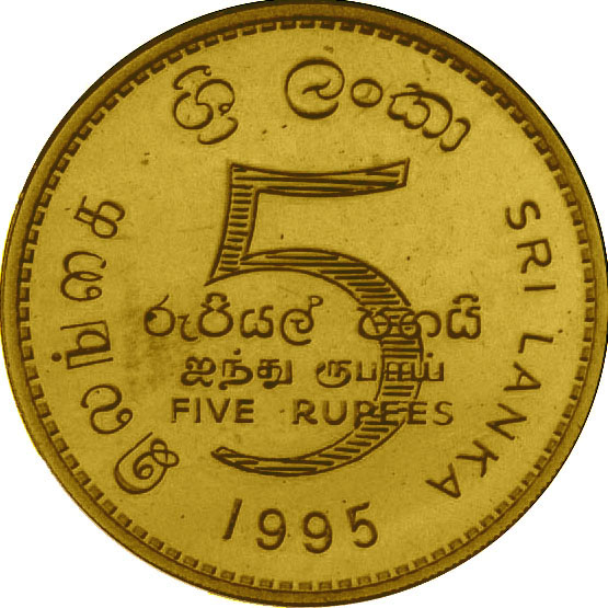 1995_Rs5_reverse