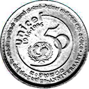 1996_Rs1_obverse