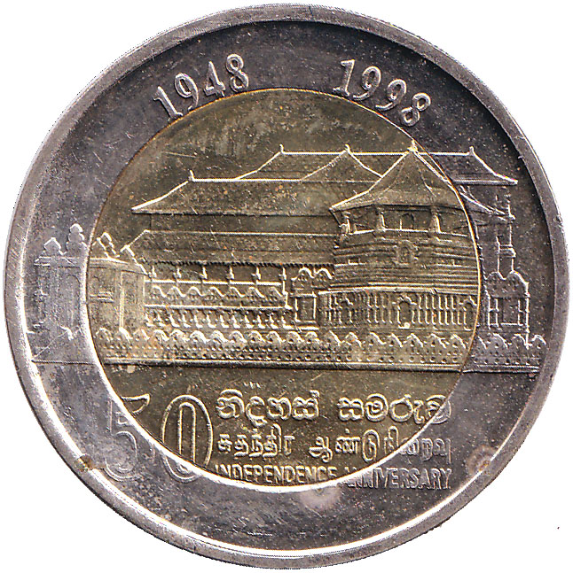 Ten rupees coin images