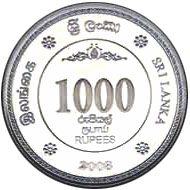 2008_Rs1000_reverse