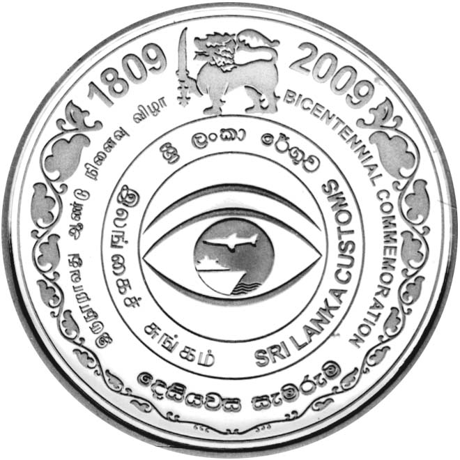 2009_Rs200_obverse