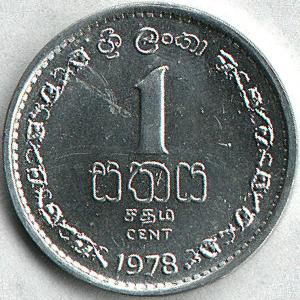 1978_srilanka_pn1_reverse
