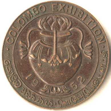1952_colombo_exhibition_obverse