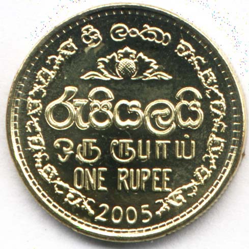  Lankan on Sri Lanka   One Rupee