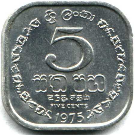 1975_SriLanka_05c_al_oms_reverse