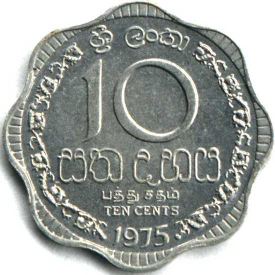 1975_srilanka_10c_al_oms_reverse