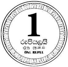 SriLanka_r01_reverse