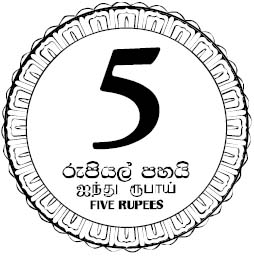 SriLanka_r05_reverse