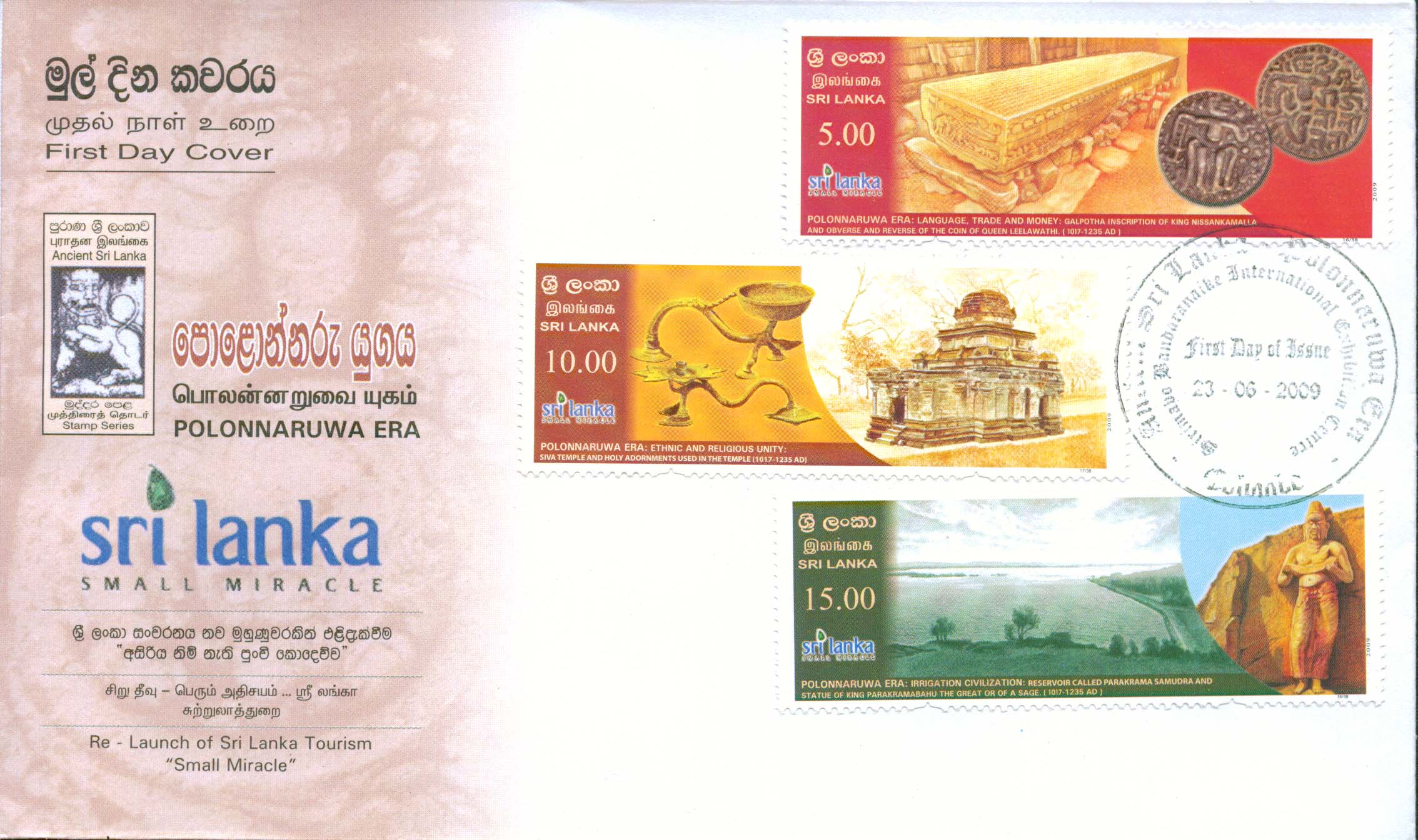 PBB702a First Day Cover